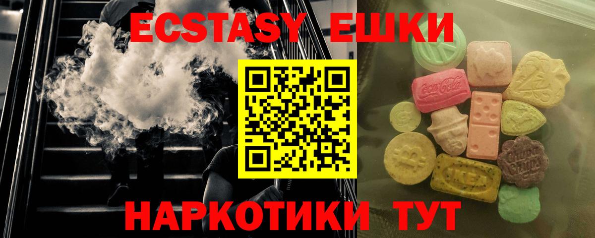 Экстази Punisher Шебекино