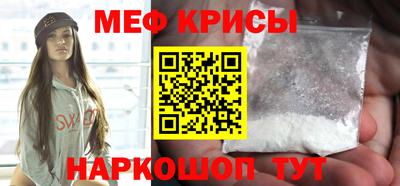 прущие грибы Комсомольск-на-Амуре