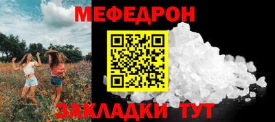 крисы Коммунар