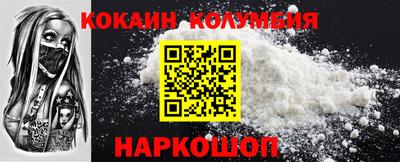 прущие грибы Комсомольск-на-Амуре