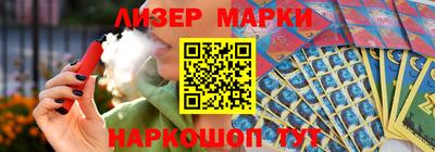 прущие грибы Комсомольск-на-Амуре
