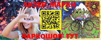 прущие грибы Комсомольск-на-Амуре