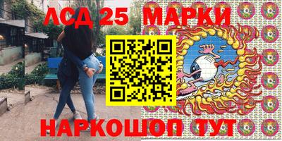 прущие грибы Комсомольск-на-Амуре