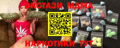 прущие грибы Комсомольск-на-Амуре