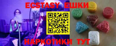 крисы Коммунар
