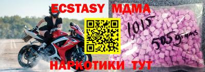 крисы Коммунар