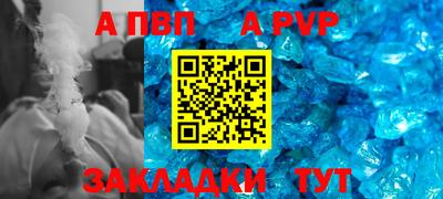 прущие грибы Комсомольск-на-Амуре