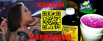 прущие грибы Комсомольск-на-Амуре