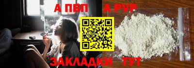 прущие грибы Комсомольск-на-Амуре