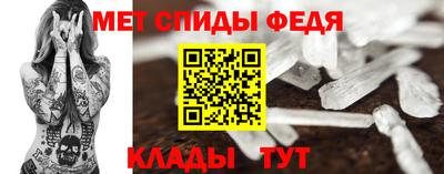 прущие грибы Комсомольск-на-Амуре