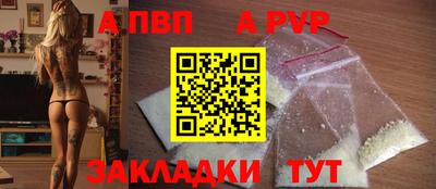 прущие грибы Комсомольск-на-Амуре