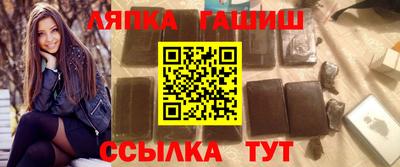 прущие грибы Комсомольск-на-Амуре