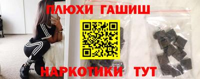 прущие грибы Комсомольск-на-Амуре