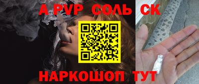 прущие грибы Комсомольск-на-Амуре
