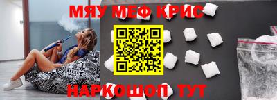 прущие грибы Комсомольск-на-Амуре