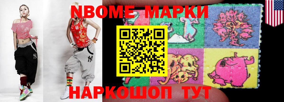 Лсд 25 экстази ecstasy  LSD-25 экстази кислота  Вход с VPN  Шебекино 