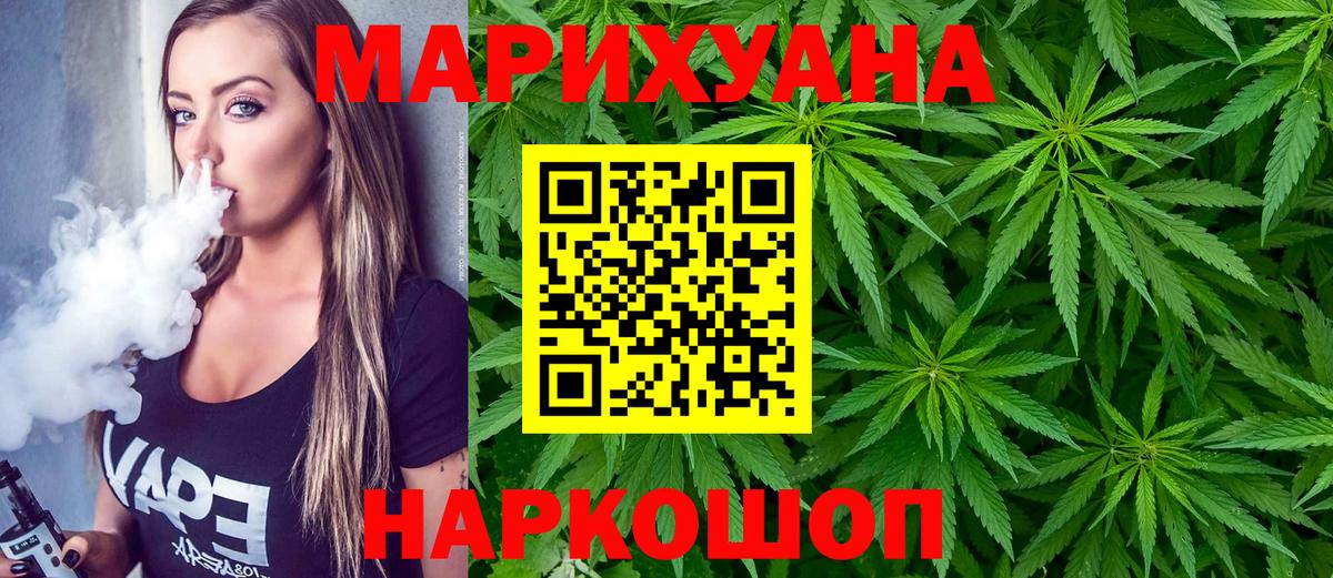 Марихуана Bruce Banner  Марихуана AK-47  Вход с VPN  Марихуана Bruce Banner  Шебекино 